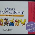 Final Fantasy IV - Easy Type 