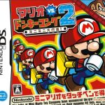 Mario vs. Donkey Kong 2: MiniMini Daikoushin!