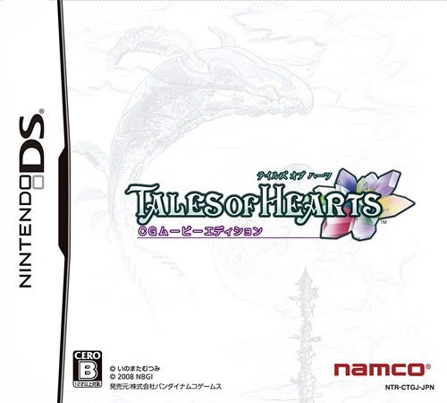 The coverart image of Tales of Hearts: CG Movie Edition