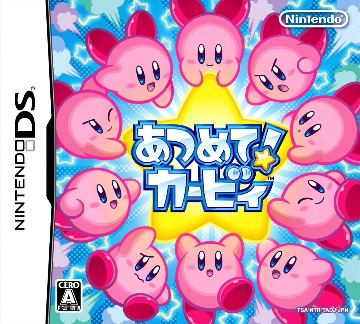 The coverart image of Atsumete! Kirby