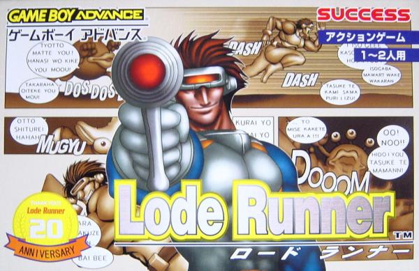 The coverart image of Lode Runner