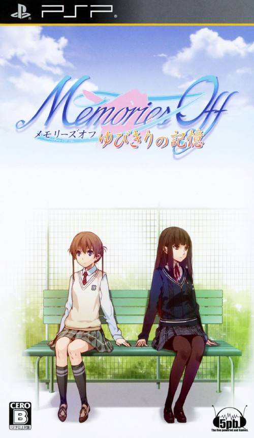The coverart image of Memories Off: Yubikiri no Kioku