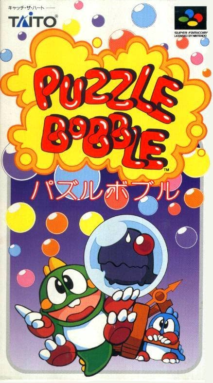 The coverart image of Puzzle Bobble