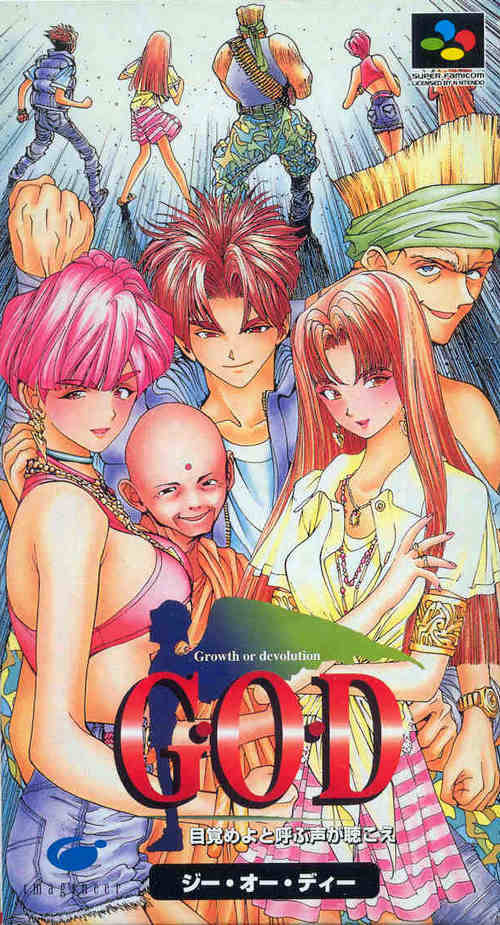 The coverart image of G.O.D: Mezame yo to Yobu Koe ga Kikoe