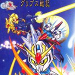SD Gundam Generation - Gryps Senki 