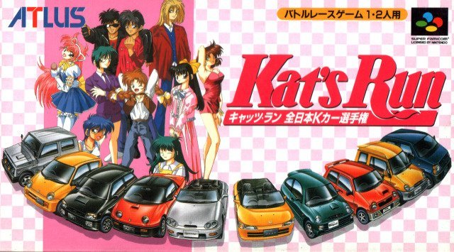 The coverart image of Kat's Run - Zen-Nihon K-Car Senshuken 