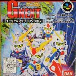 SD Gundam G-Next - Unit & Map Collection 