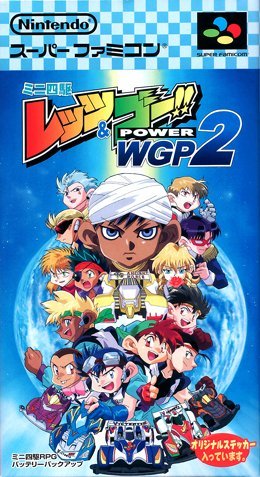 The coverart image of Mini Yonku Let's & Go!! - Power WGP 2 