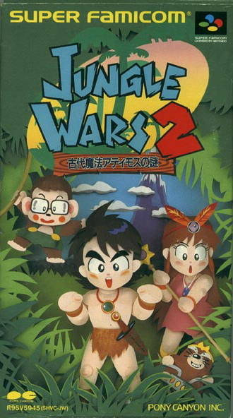 The coverart image of Jungle Wars 2 - Kodai Mahou Ateimos no Nazo 