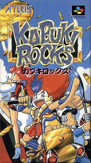The coverart image of Kabuki Rocks 