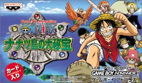 The coverart image of One Piece - Nanatsu Shima no Daihihou