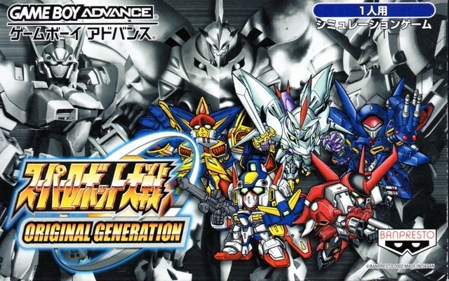 The coverart image of Super Robot Taisen Original Generation
