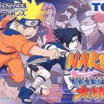 Coverart of Naruto: Ninjutsu Zenkai! Saikyou Ninja Daikesshu