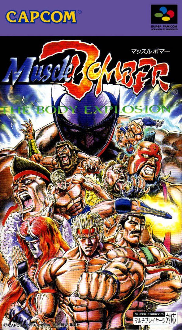 The coverart image of Muscle Bomber - The Body Explosion 
