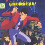 Coverart of Lupin Sansei - Densetsu no Hihou o Oe! 