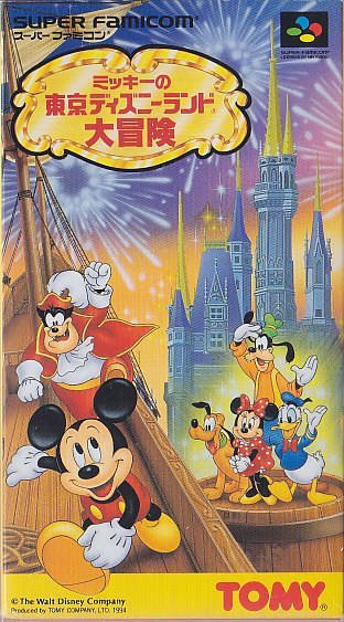 The coverart image of Mickey no Tokyo Disneyland Daibouken 