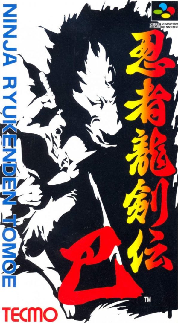 The coverart image of Ninja Ryuukenden Tomoe 