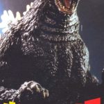 Coverart of Super Godzilla