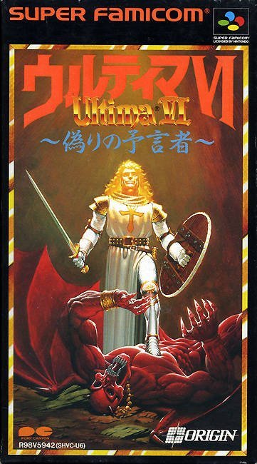 The coverart image of Ultima VI - Itsuwari no Yogensha
