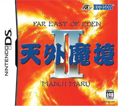 Tengai Makyou II: Manji Maru (Japan) DS ROM - CDRomance