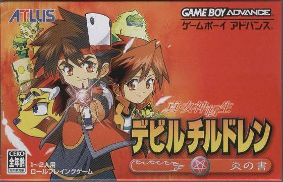 The coverart image of Shin Megami Tensei - Devil Children 2 - Honoo no Sho