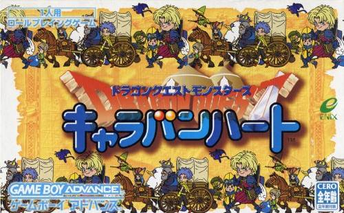 The coverart image of Dragon Quest Monsters - Caravan Heart