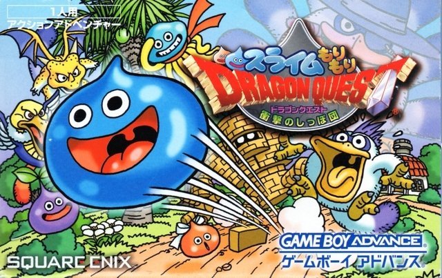 The coverart image of Slime Morimori Dragon Quest - Shougeki no Shippo Dan