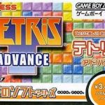 Coverart of Tetris Advance