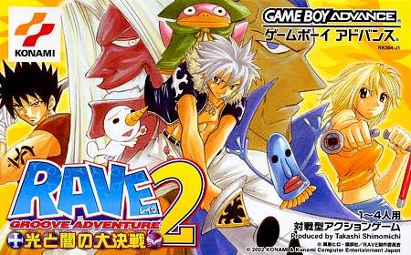 The coverart image of Groove Adventure Rave: Hikari to Yami no Daikessen 2