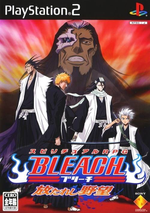 The coverart image of Bleach: Hanatareshi Yabou