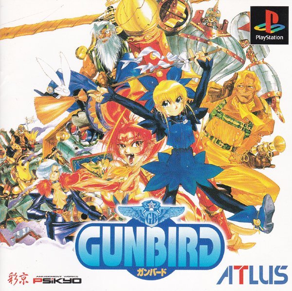 Gunbird (Japan) PSX ISO - CDRomance