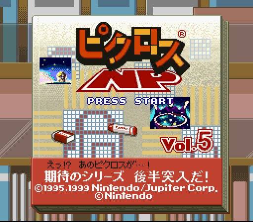 The coverart image of Picross NP Vol. 5 
