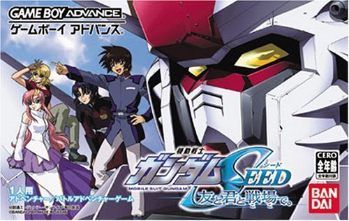 The coverart image of Mobile Suit Gundam Seed - Tomo to Kimi to Senjou de