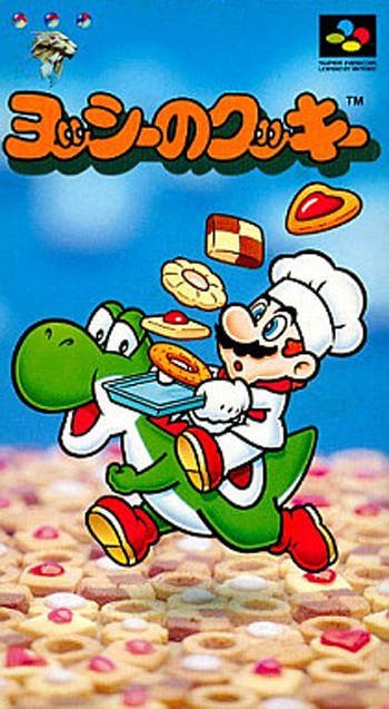 The coverart image of Yoshi no Cookie 