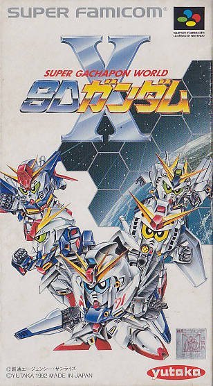 The coverart image of Super Gachapon World: SD Gundam X 