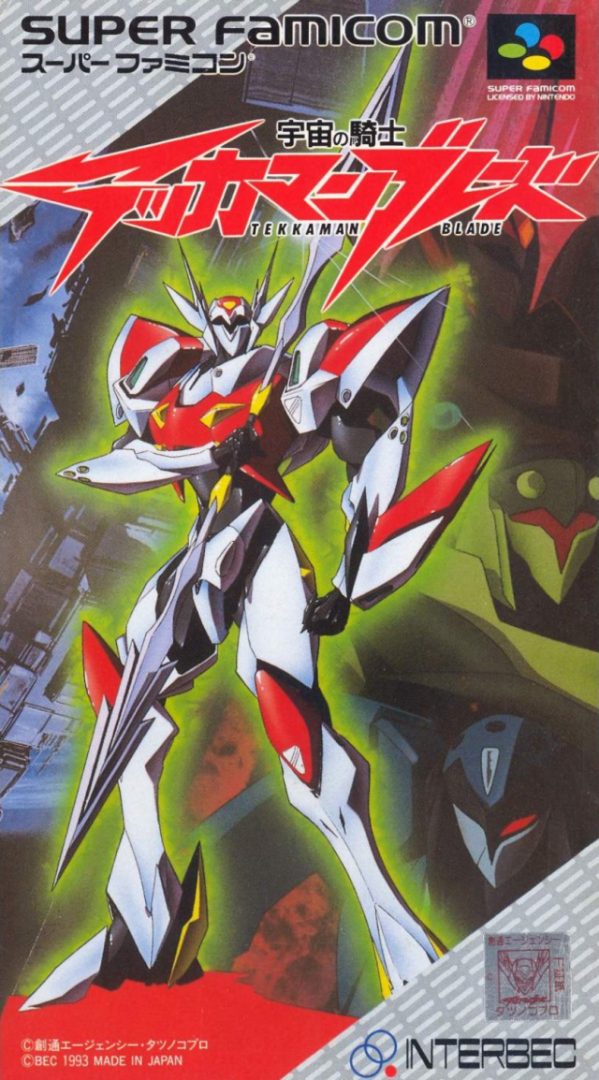 The coverart image of Uchuu no Kishi Tekkaman Blade 
