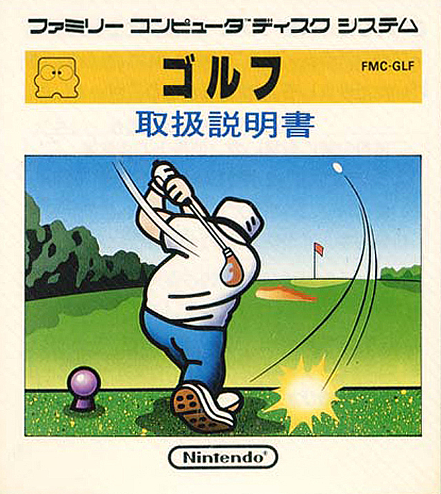 The coverart image of Golf