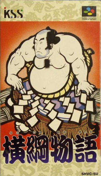 The coverart image of Yokozuna Monogatari 