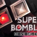 Super Bombliss 