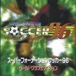 Super Formation Soccer '96 - World Club Edition 