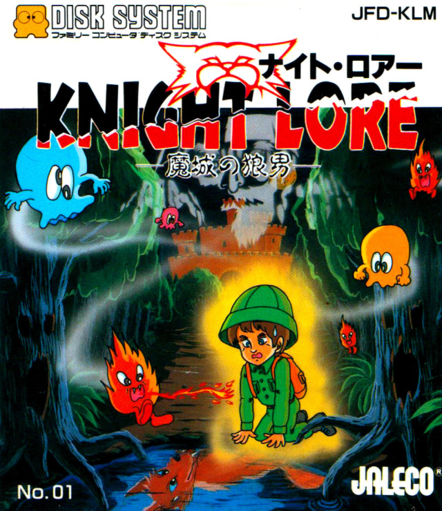 The coverart image of Knight Lore: Majou no Ookami Otoko
