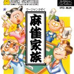 Coverart of Mahjong Kazoku