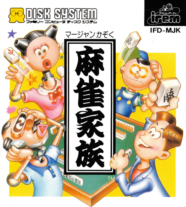 The coverart image of Mahjong Kazoku