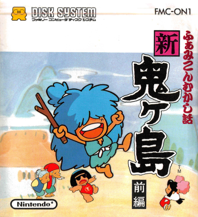 The coverart image of Famicom Mukashi Banashi: Shin Onigashima - Zenpen