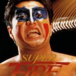 Coverart of Super Fire Pro Wrestling 