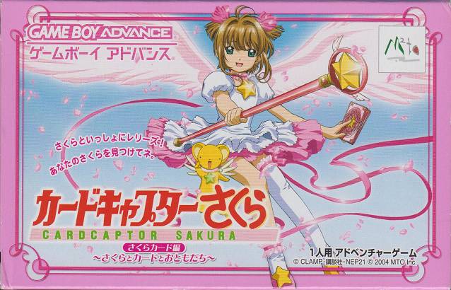 The coverart image of Card Captor - Sakura Card Friends