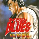Rokudenashi Blues - Taiketsu! Tokyo Shitennou 