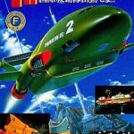 Thunderbirds - Kokusai Kyuujotai Shutsudou seyo! 