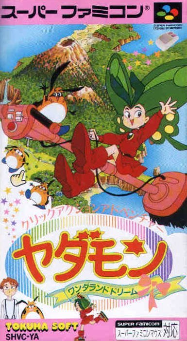 The coverart image of Yadamon - Wonderland Dreams
