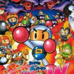 Super Bomberman - Panic Bomber W 